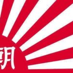 【悲報】朝日新聞さん、とんでもない名前の北朝鮮専門家を呼んでしまうｗｗｗｗｗ↓