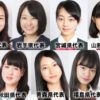【速報】日本一可愛い女子高生2017格付けランキング表出！！！！！！↓
