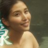【画像↓】NHKで橋本マナミが混浴露天風呂の体当たりロケで谷間を晒すｗｗｗｗｗ