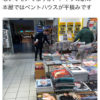 「日本ではコンビニにエロ本置く置かないでモメてますが、ドイツの駅の本屋では…」