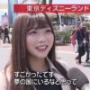 セクシー女優・羽咲みはるさん、日テレのニュースに一般人として映るｗｗｗｗｗ※画像あり