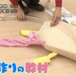 【くぱぁ】NHKでエッチな性教育授業ｗｗｗｗｗｗｗ※画像あり↓