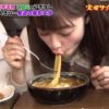 【画像】橋本環奈さん、太麺のすすり方がとってもエチエチｗｗｗ