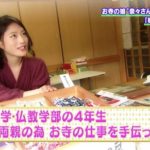 弟といっしょにお風呂に入る女子大生、エッチすぎるｗｗｗｗｗｗ※画像あり