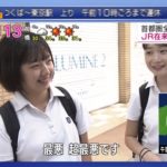 【画像】広瀬すず激似JC