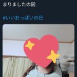 Nカップのまんさん、発見されるｗｗｗｗｗｗｗｗｗｗｗｗｗ