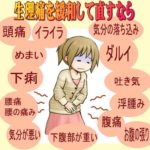 AV女優の逆で、女はみんな知ってるけど、男はほとんど知らないものって何かある?wwwww