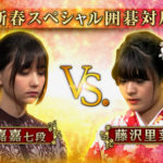 【画像】美人すぎる台湾の囲碁棋士『黒嘉嘉』さん、美しすぎてヤバイｗｗｗｗｗｗｗｗｗｗｗ