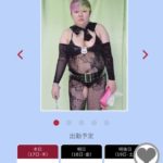 【悲報】日本一レベルが低いデリヘルがやばすぎるｗｗｗｗｗｗｗｗｗｗｗｗｗ