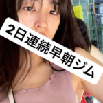 【画像】広瀬すずちゃん、インスタでま〇こアップしてしまうｗｗｗｗｗｗｗｗｗｗｗ