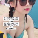 【画像】FカップJKのおっぱいｗｗｗｗｗｗｗｗｗｗｗｗｗｗｗ