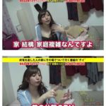 【悲報】AV出演した素人まんさんの人生が壮絶すぎると話題に   これは抜けないわｗｗｗｗｗｗｗｗｗｗｗ