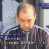 JSに性的暴行をして懲役30年食らった森田被告の犯罪内容がえげつない・・・